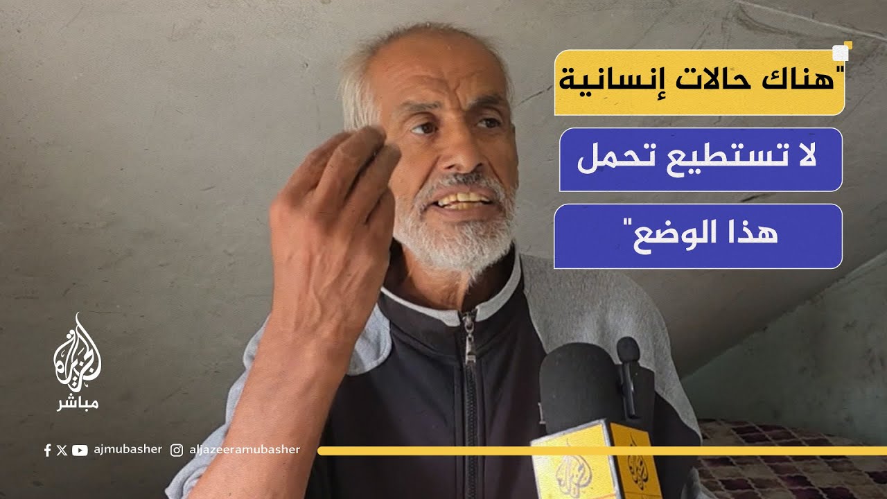 مريض سرطان يعيش تحت سقف منهار والمجاري تتسرب فوقه وسط غياب الدواء