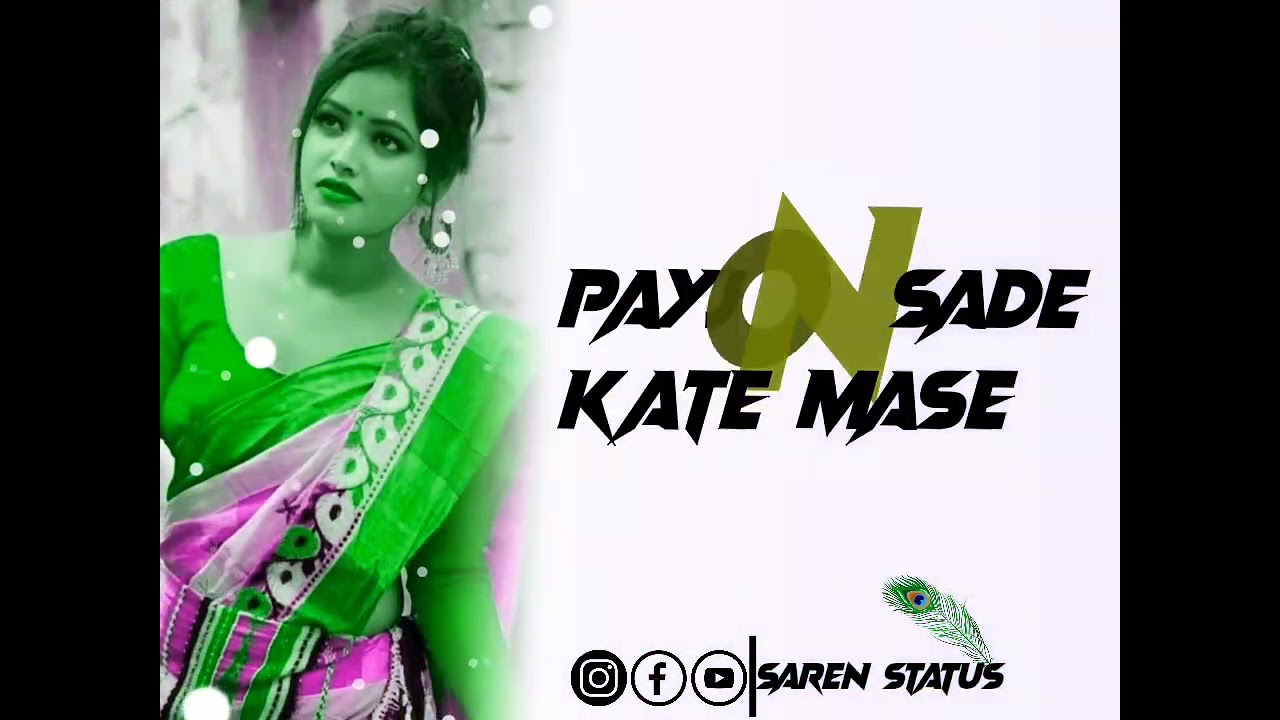 Amah Payjon  New Santhali Whatsapp Status  Dhana Saren 