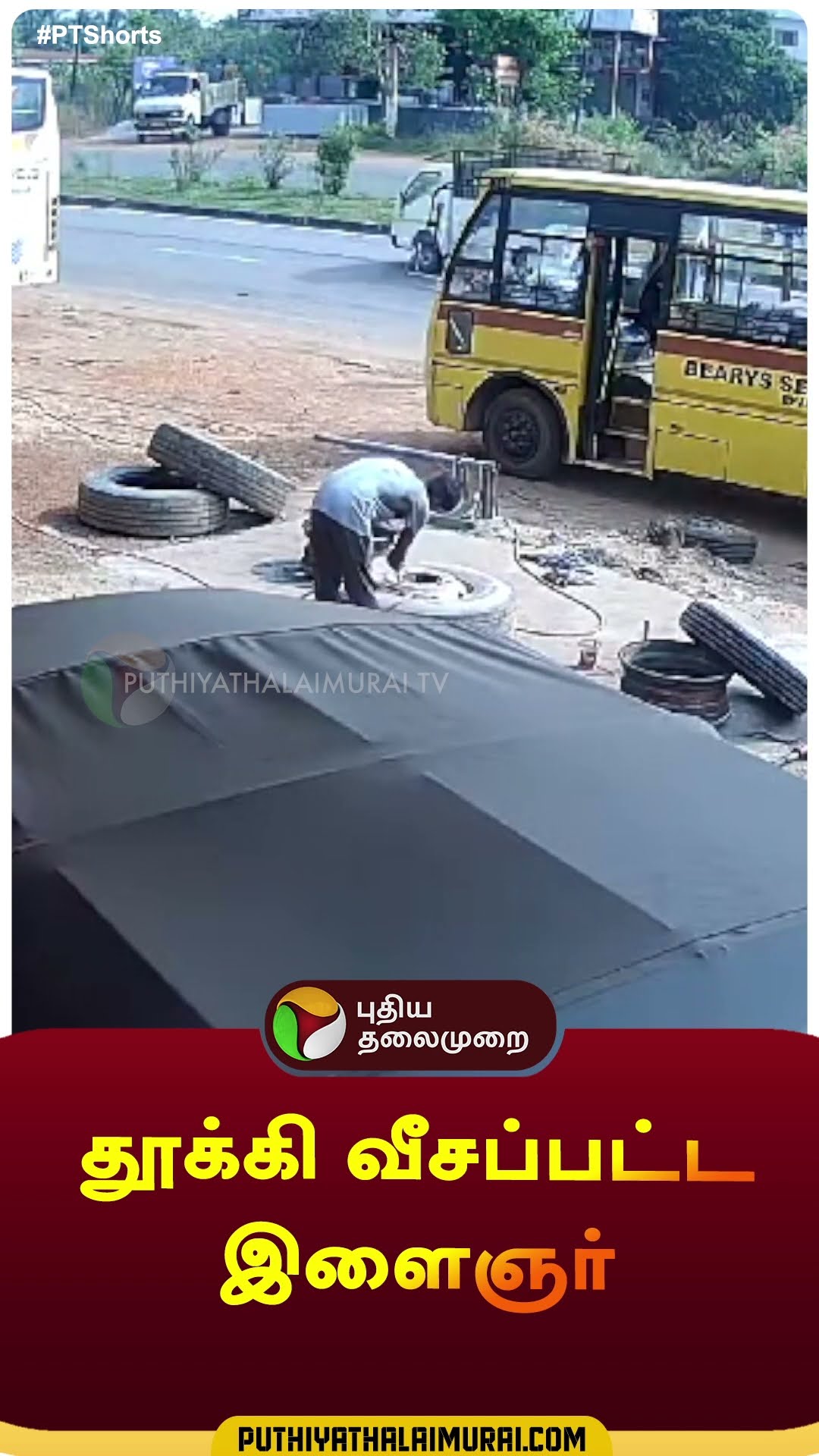 தூக்கி வீசப்பட்ட இளைஞர் | #shorts | #karnataka