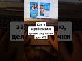 Зарабатываю делая карточки для  маркетплейсов?! #дизайн #инфографика #WB #озон #дизайнеринфографики
