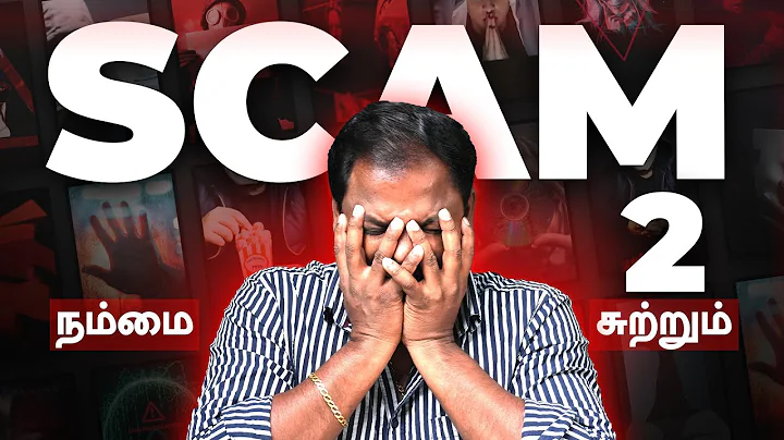 🚨💰 Beware of This Mega Scam! Stock Market Fraud Explained Step by Step EP-002