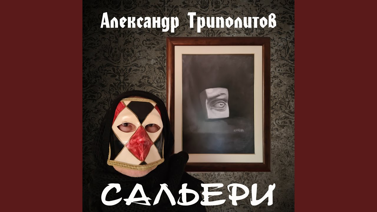 Guarda Слышал я, что есть у Джона su YouTube Guarda Слышал я, что есть у Джона su YouTube