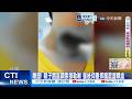 【每日必看】離譜! 親子園區鋼索狠勒喉 童後仰重摔腦震盪噴血 20260522