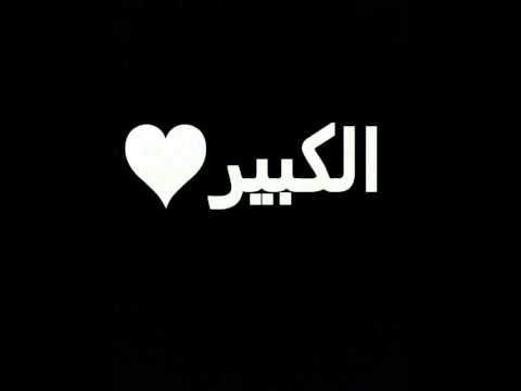 قصيده الشاعر عبدالله مقعد الكبير العضياني