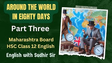 Around the World in 80 Days (Part 3) | Yuvakbharati Section 4 | Maharashtra Class 12 English | SWS