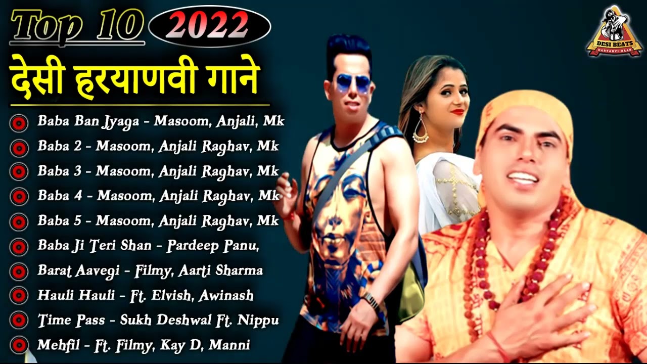 BABA BAN JYAGA   Masoom Sharma  MK Chaudhary Anjali Raghav  New Haryanvi Songs Haryanavi
