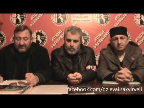 საქართველოს რესპუბლიკის ეროვნულო კომიტეტის მიმართვა ქართველი ერისადმი