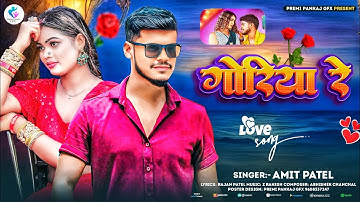 How to make thumbnail in Pixellab app/ Youtube Thumbnail Pixellab Plp file/premi pankaj gfxbhojpuri 