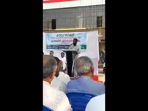 Sulaiman Azhari | കാലം സാക്ഷി മനുഷ്യന്‍ നഷ്ടത്തിലാണ് | ചാവക്കാട് | 10 April 2018