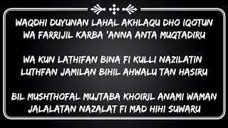 SHOLAWAT MUDLORIYAH | الصلوات المضرية | sholawat mudloriyah lirik latin