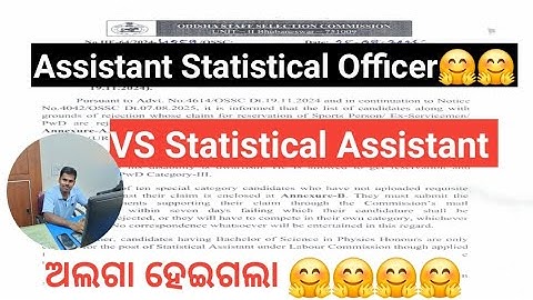 Assistant Statistical Officer Vs Statistical Assistant//KRUSNANSHU//STUDYSTART//