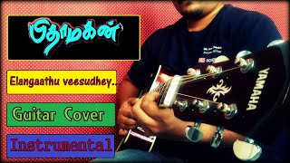 Video thumbnail of "Elangathu veesudhe Cover I Pithamagan Songs I Ilayaraja Hit songs I Guitar Instrumental I"