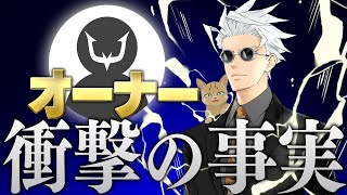 くららと新チームREJECTの社長から衝撃発表があります【フォートナイト/Fortnite】