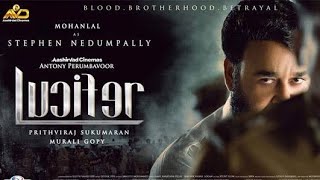 Lucifer Audio Jukebox | Mohanlal | Prithviraj Sukumaran | Deepak Dev | Antony Perumbavoor