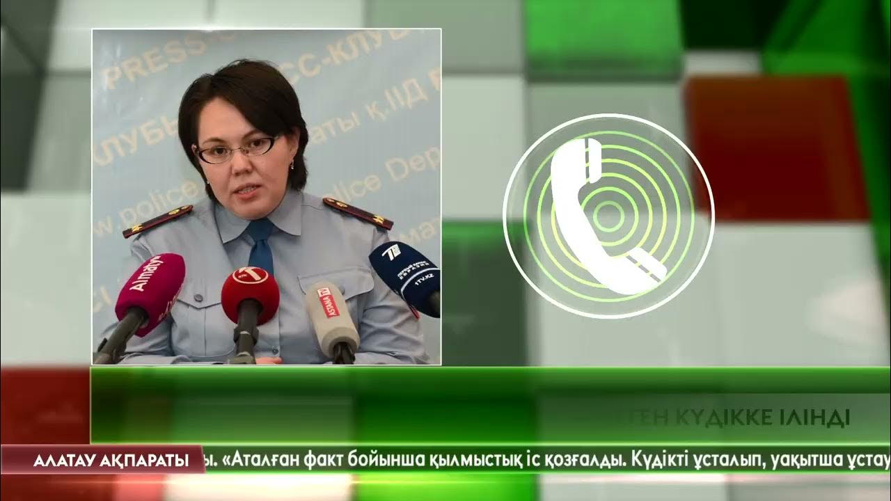 Жыныстық мәйітхана Жыныстық мәйітхана