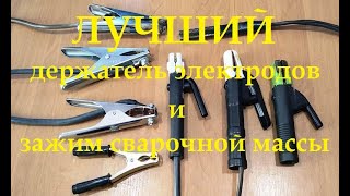 Вся Правда О Сварочном Инверторе Paton  Eco-160-C + Кейс (Часть -1)