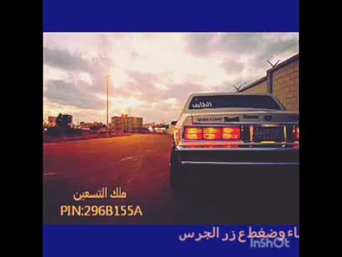 خالد عبد الرحمن موادع مسراع