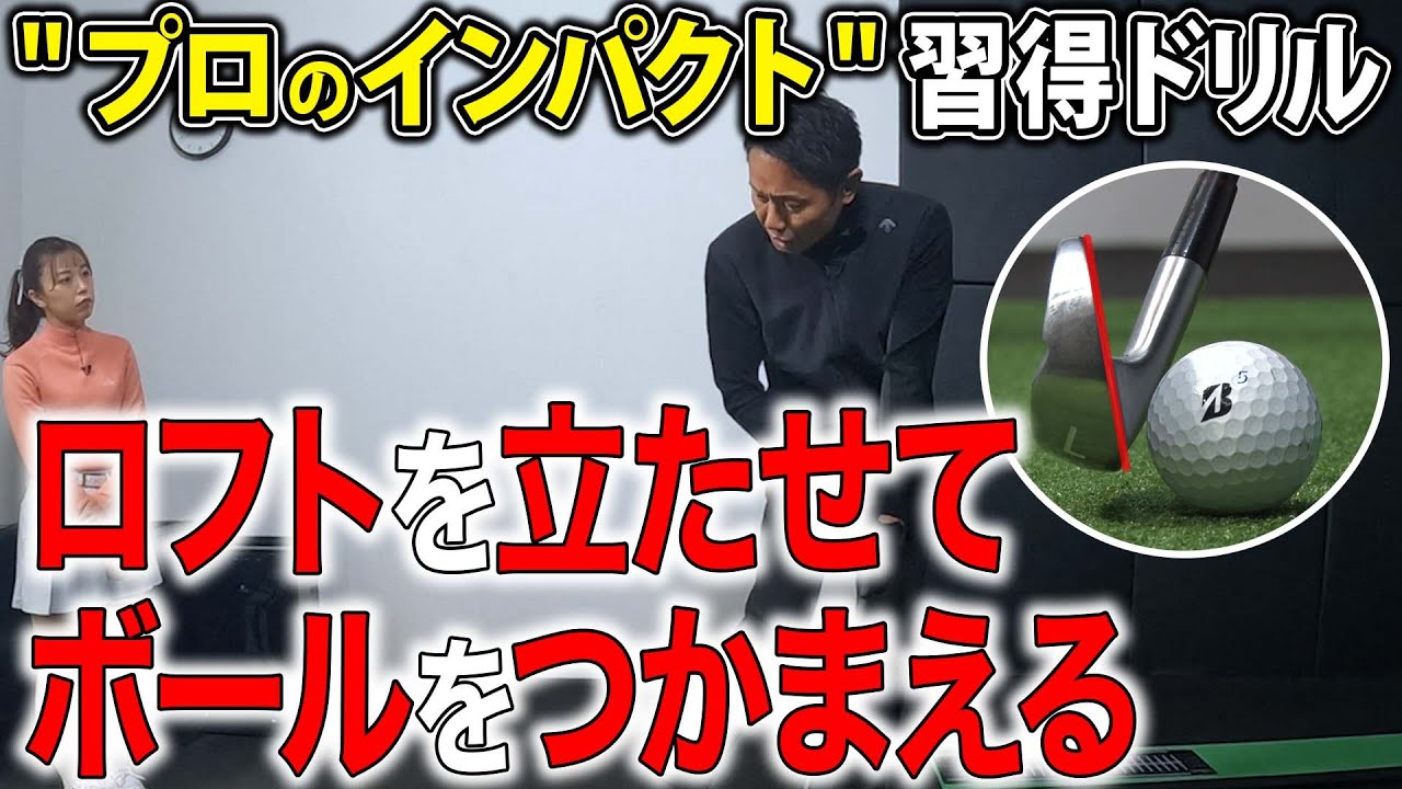 【谷将貴】プロのようにボールをつぶしてつかまえる