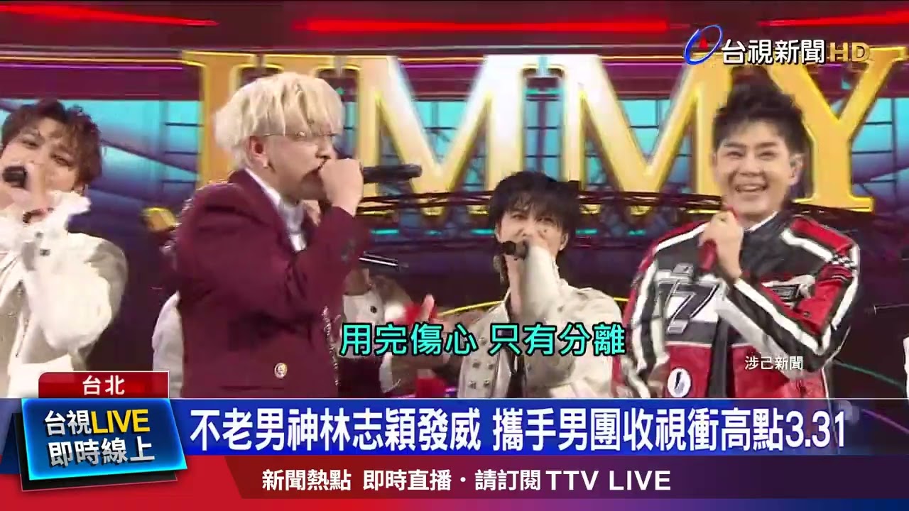 15-44歲.20-49歲分眾奪第一 總收視人數逾272萬