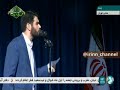 شعر خوانی میثم مطیعی ای نشسته صف اول نکنی خود را گم عید فطر ۱۳۹۷ شعر خوانی میثم مطیعی ای نشسته صف اول نکنی خود را گم عید فطر ۱۳۹۷