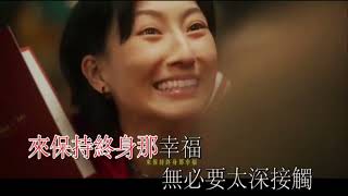 「隨時隨地」- 李幸倪