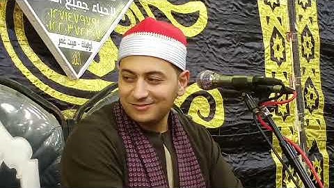 ختام قرية أوليلة وماتيسر من سورة الفجر وقصار السور للقارئ محمد ممدوح علي