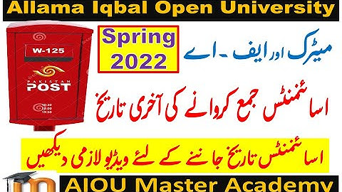 AIOU Solved Assignments || AIOU Assignments Posting Dates || AIOU Spring 2022 Assignments