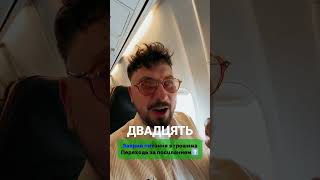 А ви знали про це⁉️✈️ Запр0шую на три безкоштовні уроки українців за п0силанням у шanці пр0філю⬆️💛💙