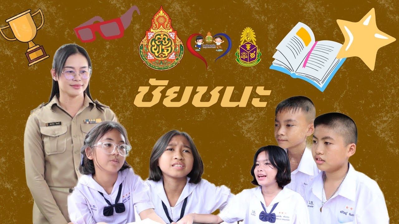 ภาพยนตร์สั้นต่อต้านทุจริต 