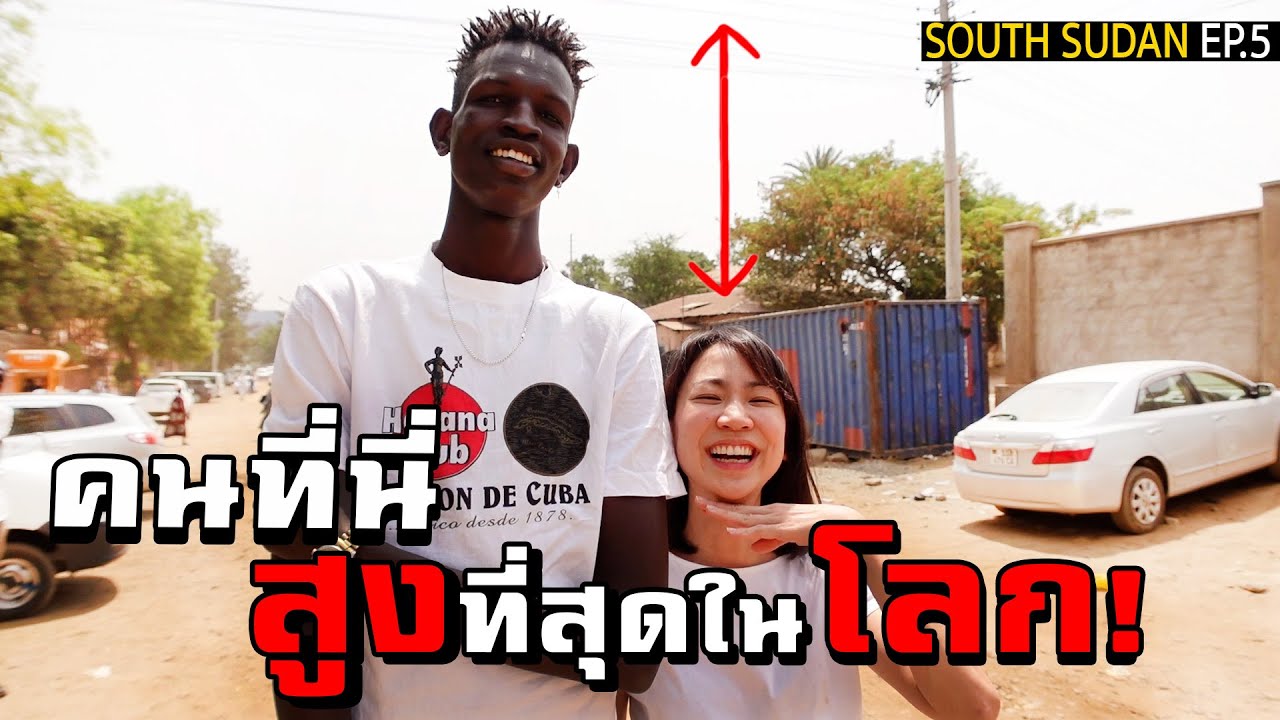The Tallest People in The World!