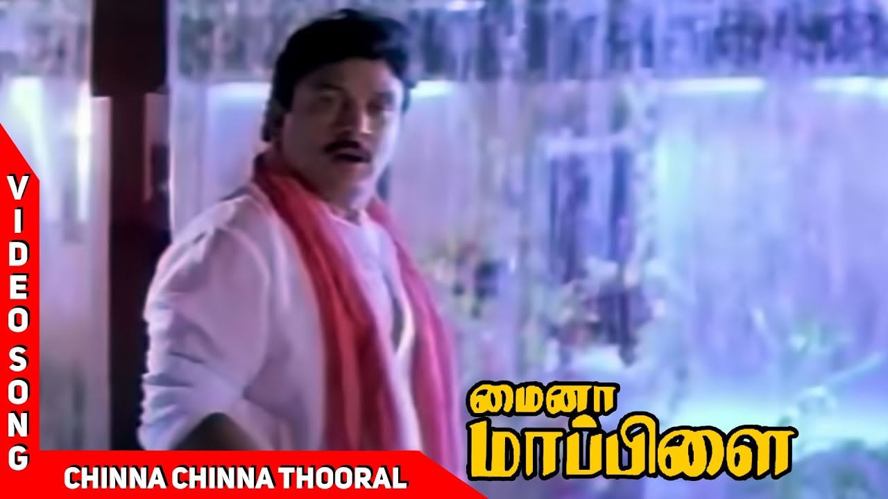 Chinna Chinna Thooral Video Song  Senthamizh Paatu Tamil Movie  SPB  Anuradha    