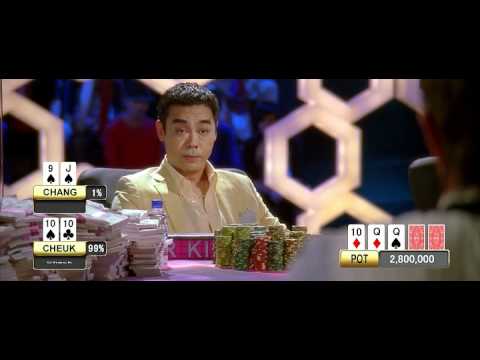Король покера - НЕАДЕКВАТ