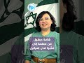 من هي شامة درشول عاشقة إسرائيل في المغرب التي اسضافها حميد المهداوي اخر الاخبار اخبار المغرب