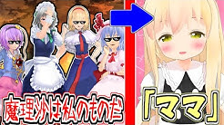津田 Youtube