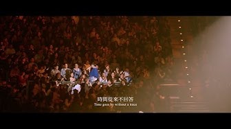 蘇打綠 sodagreen - 【你在煩惱什麼 (Endless Story Live) 】 Official Music Video