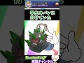 【モンスト】初期のわくわくの実やあの伝説のバグも！！モンスト最近始めたユーザーは知らないこと