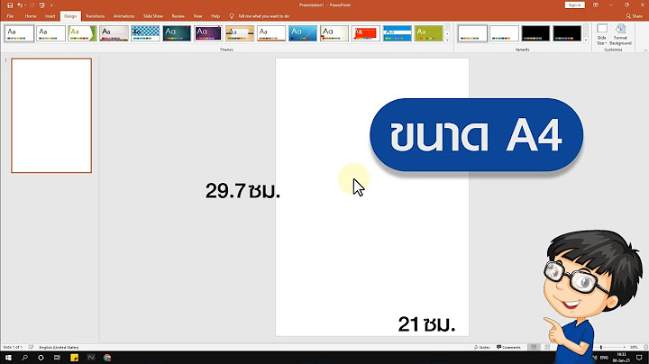 การต งค าใบเก ยรต บ ตรในโปรแกรม ppt ให ม ขนาดa5