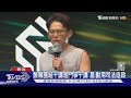 大罷免前 團結十講 黃國昌酸 鬥爭十講 TVBS新聞 TVBSNEWS02 大罷免前 團結十講 黃國昌酸 鬥爭十講 TVBS新聞 TVBSNEWS02