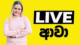 Live ආවා