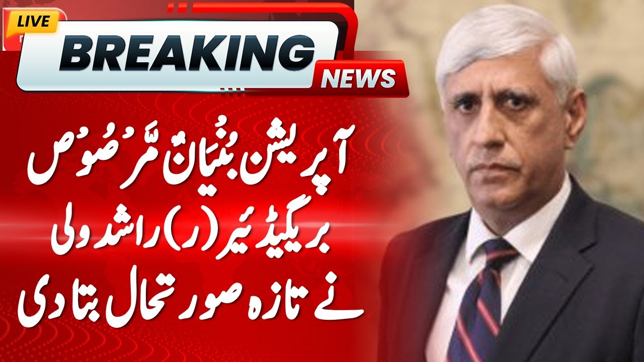 Pakistan R Rashad Brigadier (R) Rashid Wali Exposed Indian Operation ; Big Secrets ...