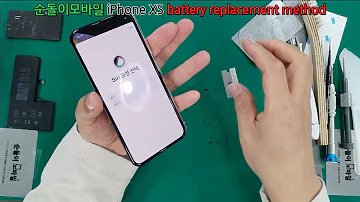IPhone XS Battery Replacement Method 배터리 교체 방법