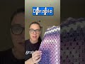 I Can't Believe This Blanket Came From Amazon Yarn! #ad #honestreview #amazonfinds