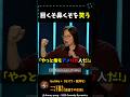 目くそ鼻くそを笑う🤣