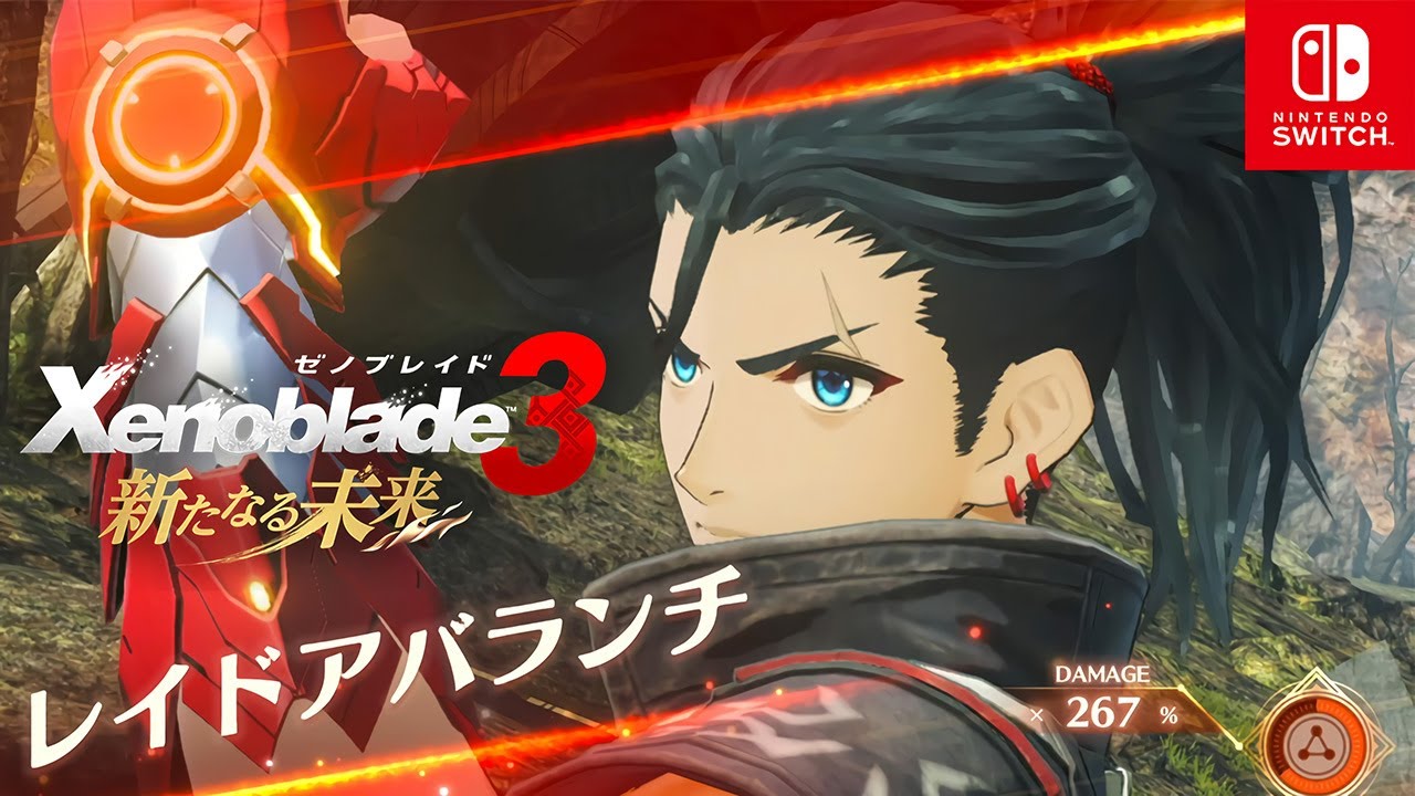 Divalo Dorga HARD Lv90 Unique Boss Fight Xenoblade Chronicles 3