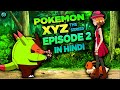 Pokémon Season 19 (The Series : XYZ) Episode 2  "Love Strikes! Eevee, Yikes!"  in Hindi ❣️