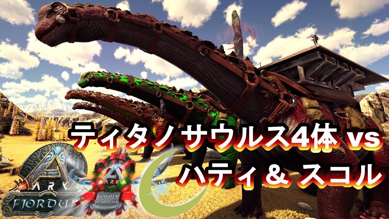 その他 Ark Insane Additional Variants - insane additional variants