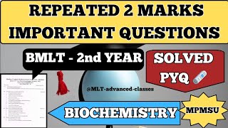 Repeated 2 Marks PYQ Solved | BMLT 2nd Year Biochemistry ||#bmlt #biochemistry #previousyearquestion