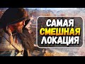 Assassin’s Creed Valhalla НА 100% ЧАСТЬ 3