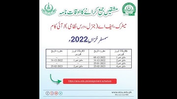 Assignment schedule of Matric, FA, and I.Com for Semester Autumn 2022 #aiou@nidcollection