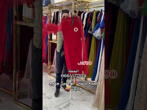 للطلب أو الاستفسار يرجى مراسلتنا عبر الخاص او الواتساب و الفايبر 0665577324  اكسبلور